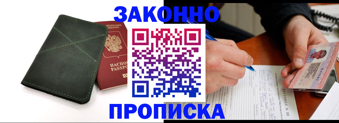 регистрация для школы в Камышине