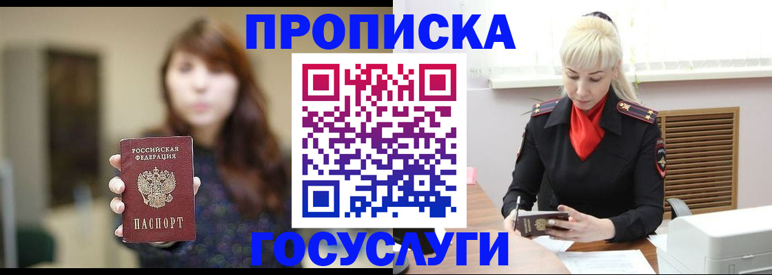 регистрация для дет. сада в Камышине