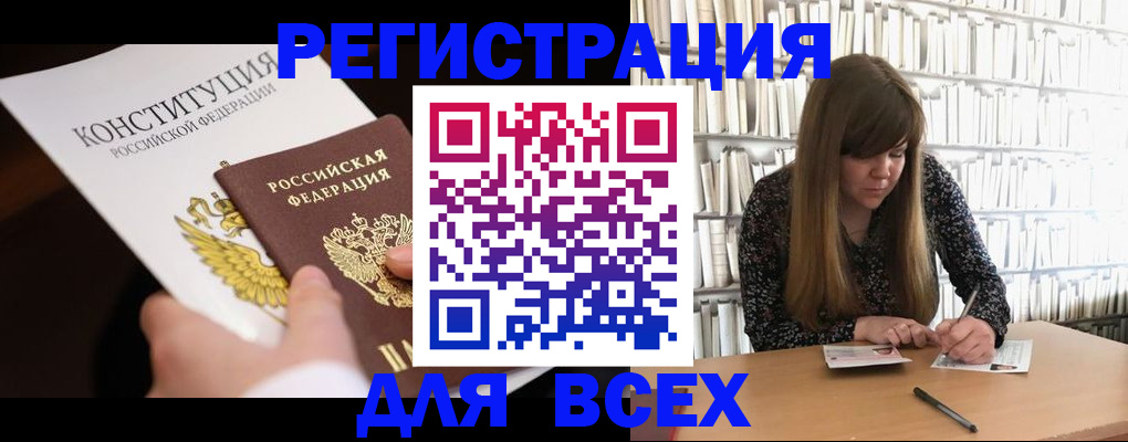 регистрация для дет. сада в Камышине
